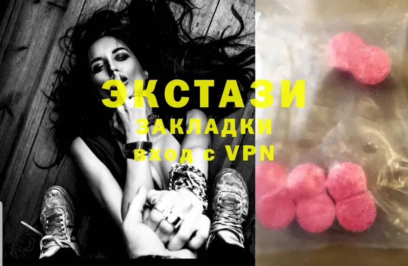 Ecstasy XTC  закладки  Игарка 