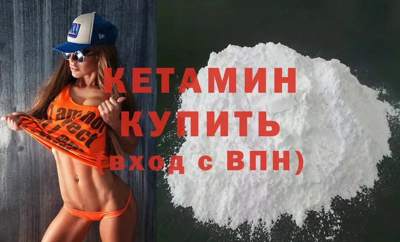 КЕТАМИН ketamine  мориарти состав  Игарка  цены наркотик 