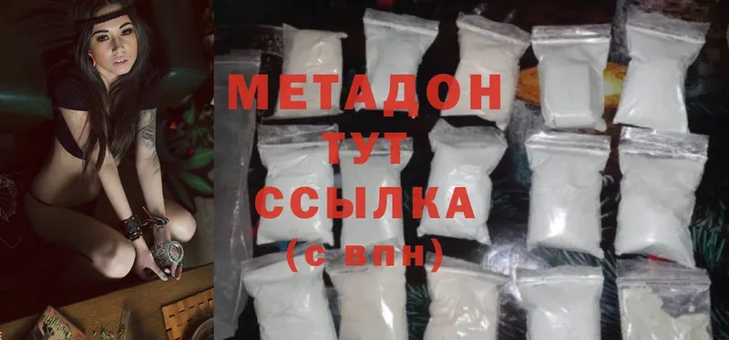 Метадон methadone  Игарка 